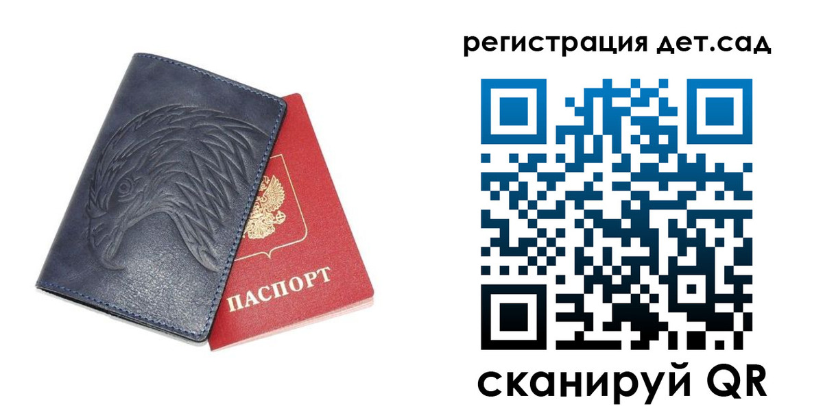 прописка регистрация в Харовске