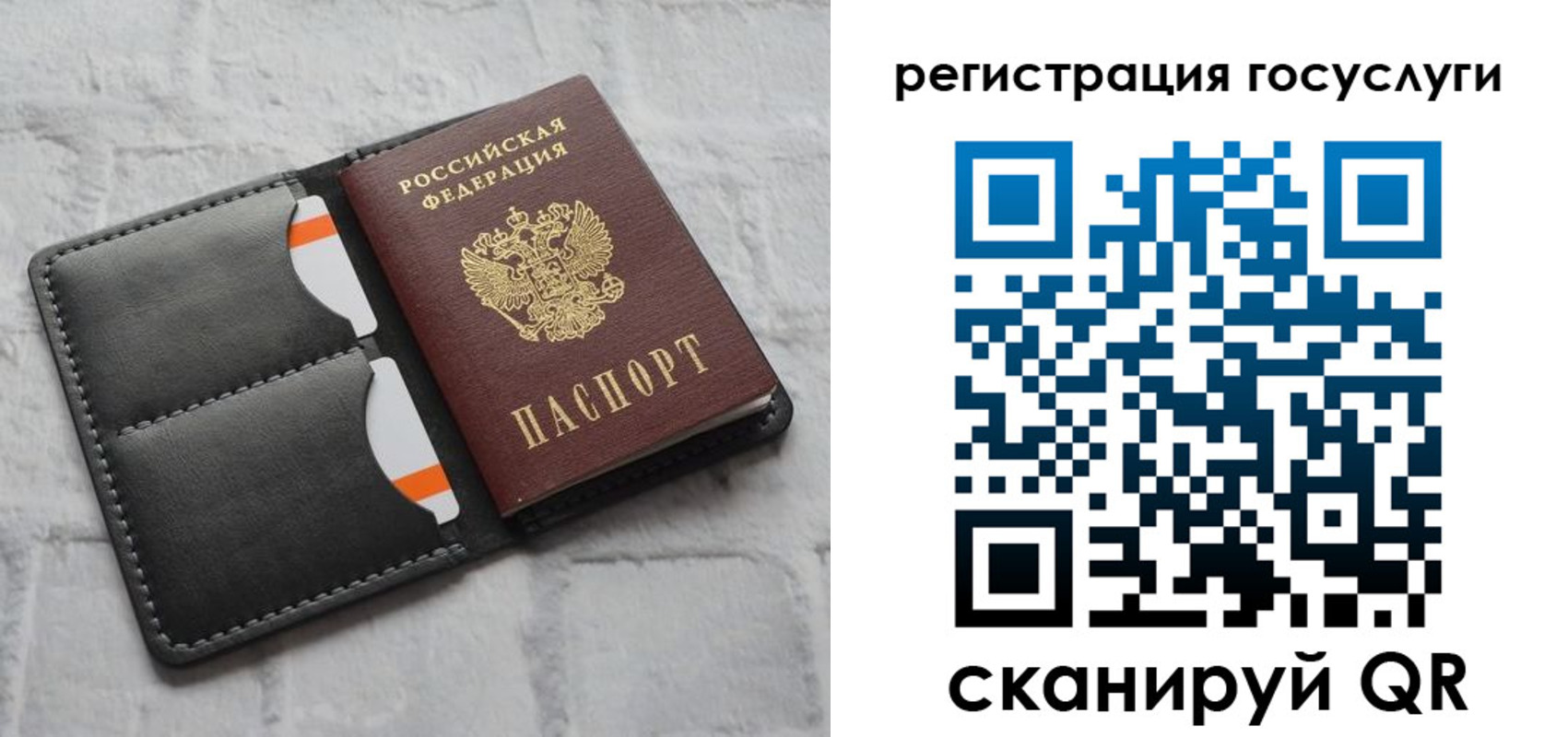 форма 3 в Харовске
