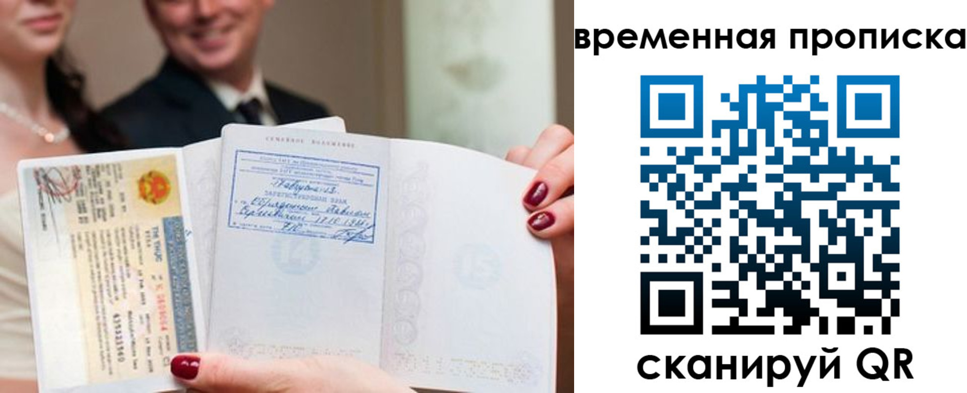 прописка поиск в Харовске