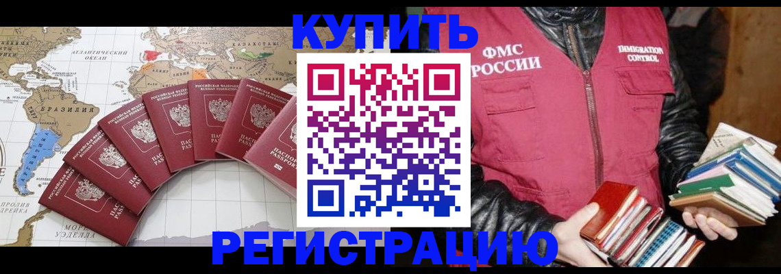 пропишу в квартире в Харовске